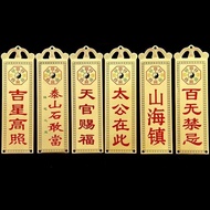 Gold Foil Paper Material Waterproof Taishan Stone Dares Be Your Grandpa Here Shanhai Town Heaven Off