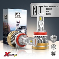 NAOEVO หลอดไฟหน้ารถยนต์ LED NT MR Rabbit 80W 9600LM 6500K รับประกัน 12 เดือน