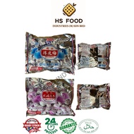 Seedless (Conserved Plum) 化核应子 陈皮梅