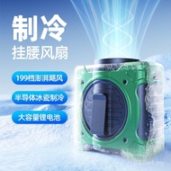 Fan External Hanging Fan Neck Hanging Battery Life Portable Camping Long New Style Fan Violent Relie