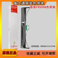Fujitsu FR500B Ribbon Rack DPK500 Ribbon 510 510H Ribbon Rack FR500BX Ribbon Core