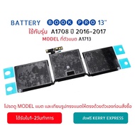 New A1708 Battery For 2016-2017 Model A1713 6