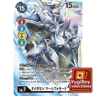 BT9-083 SR Omegamon Omnimon Merciful Mode | Digimon DTCG | Japanese |