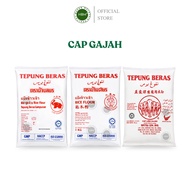 Satu Gajah Tepung Beras Cap Gajah Blended Rice Flour 500g 粘米粉 / Tiga Gajah Tepung Beras / Lima Gajah