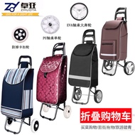 Zhuoya Shopping Cart Grocery Shopping Cart Small Trolley Portable Trolley Foldable Trolley Cart Lugg