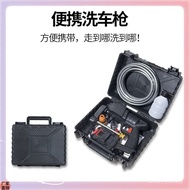 Car Wash Lithium Battery Car Wash Wireless Xin Household High Pressure Car Washer Portable Water Gun