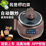 【折叠把手】九阳J7S炒菜机全自动智能家用懒人做饭炒菜锅不粘多功能机器人【 Folding Handle 】 Joyoung J7S Stir Frying Machine Full20250111