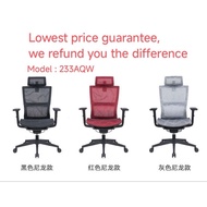 【𝟵𝟵𝟵% 𝗖𝗛𝗘𝗔𝗣𝗘𝗦𝗧】233AQW Mesh Ergonomic Seat, free delivery