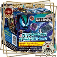 [Direct From Japan] Kamen Rider Zetsu DX Legend Rider Capsule Random Box Zetsu ver.02 (6 pieces per 