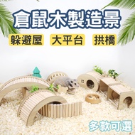 [Hamster Toys] Hiding House Hamster Hut Landscaping Hedgehog Small Pet Hedgehog House