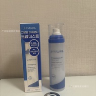 AESTURA AESTURA Moisturizing Cream Softening Moisturizer First Aid Repair Cream Essence 120ml