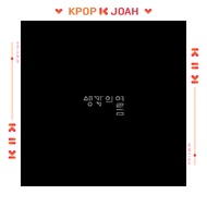 SUMMER OF THOUGHTS - STREAM BANK (26th Jan.2024)