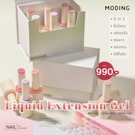 เจลต่อ เสริมหน้าเล็บแบบขวด Liquid Extension Gel Moding เซต 6 สี [TPO Free Hema Free TMPTA Free]