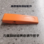 Orange Adjustable Handle Sports Equipment Pressure Handle Handle Strength Equipment Accessories Biqu