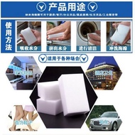 MAGIC SPONGE /span magic