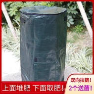 Organic Fermentation Bin Compost Compost Bag Compost Bin Turnover Fallen Leaves Weed Compost Ferment