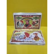 Money Large Paper Money/ for Ancestor Worship Ceng Beng