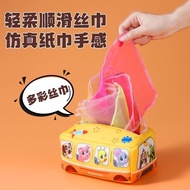 Baby Lala Le Paper Toy 6 Months Baby 020260106