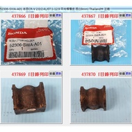 [Chengpan] 52306-SWA-A01 Average Pole Rubber Rear Genuine Factory 07-12 Years