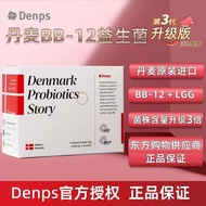 Denps Denmark Hansen BB-12 Denmark Hansen BB Denmark Hansen BB-1220251020