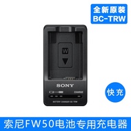 Sony Original Mirrorless Camera NP-FW50 Battery Fast Charger RX10 ZVE10 Generation A6000 A6300 A6400