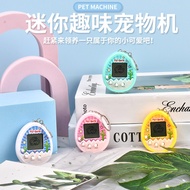 Hot Sale Electronic Pet Console Mini Handheld Pet Egg Game Console Virtual Pet Game Console Keychain