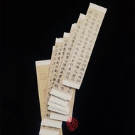 Free Shipping Small Case Brush Copybook Zhong Shao Jingling Flying Sutra, Wheel Bible Tang Ren Write