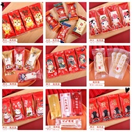 200PCS Chinese New Year Nougat Candy Packaging Gift Snack Baking Bag 牛扎糖包装袋