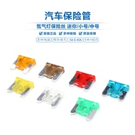 Mini Car Fuse Blade mini Car Motorcycle Universal Fuse Fuse 2A-40A
