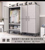 免安裝衣櫃 150x52x175cm