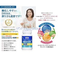 日本連線預購日本三得利DHA＆EPA+芝麻明E(30日份/120錠)