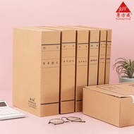 20 Pieces Of 10CM Thickened Extra Large File Box Kraft Paper File Box Data Box A4 Imported Acid-free Paper File Box Storage Box Data Folder 8CM Organizer Box File Storage Box