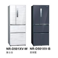 NR-D501XV 另售NR-D501XGS/NR-C501PG/NR-D541PG/SR-C460DVGF/P481V