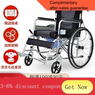 YQ44 Heng Hubang Wheelchair Folding with Stool Half-Lying Wheelchair Lying Completely Portable Travel Lightweight Manual