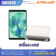 (New 2023) Teclast P85T แท็บเล็ต หน้าจอ 8 นิ้ว Android 14 RAM 8GB (4+4) / ROM 64GB แท็บเล็ตราคาประหยัด  พร้อมส่งในไทย ประกัน 1ปี