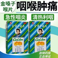 #都乐 Golden Throat Lozenges 2g * 6 Pieces/Board * 2 Boards/Box Lozenges Rapid Lozenges Authentic Dole