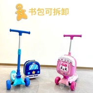 Sg SellerFromHeart Schoolbag Children's Scooter 26 Years Old Kids Baby Scooter Foldable Detachable