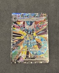 [日文PTCG] sv8a 多龍巴魯托 EX SAR