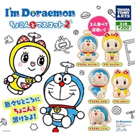 I'm Doraemon Anywhere Mascot 2 [Full Set of 5 (Full Comp)] Gacha Gacha Capsule Toy