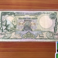 Uang Kuno 2500 Rupiah Seri Hewan Komodo XF Seri GNI