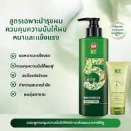 BAWANG | แชมพูป้องกันรังแคและเสริมสร้างผม