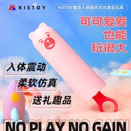 KISTOY Cute Trendy Ice Cream Bear Vibrating Egg Female Use Multi-Frequency Vibration Heating Massage