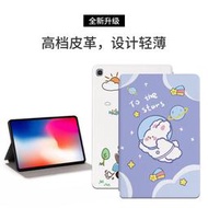 卡通 三星 Galaxy Tab S5e 10.5 平板皮套 防摔T720 T725休眠 支架保護套 保護殼 彩繪平板套