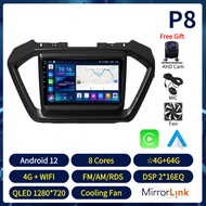 Acodo 9นิ้วCarPlayออโต้คาร์วิทยุ2dinสเตอริโอAndroid12 PlayerสำหรับISUZU D-MAX 2019 2020 4G + Wifi 8G RAM 128G ROM 8แกนQLED DSP IPS Touchแยกหน้าจอวิทยุนำทางGPS Video Out FM AM RDSพัดลมระบายความร้อนAHDกล้องเครื่องเล่นมัลติมีเดียในรถยนต์