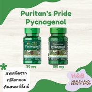 Puritan's Pride Pycnogenol 30 100 mg/60 30 Capsules Maritime Pine Bark