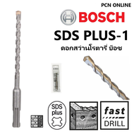 ดอกสว่าน โรตารี่ บ็อช เจาะปูน สว่าน Bosch SDS PLUS-1 (New S3) Drill Bits มีหลายขนาด