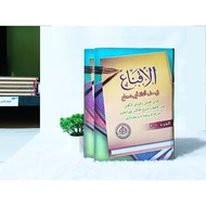 Iqna' Al-iqna