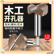 Professional Grade Hexagon Shank Woodworking Hole Saw Multifunctional Round Hole Drill High-End Roun