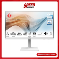 [ผ่อน 0% สูงสุด 10 ด.] MSI MODERN MD272XP/MD272XPW MONITOR (จอมอนิเตอร์) 27" IPS 1MS 100Hz / By Spee