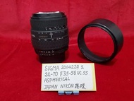 Sigma 日本製造 24-70mm F3.5